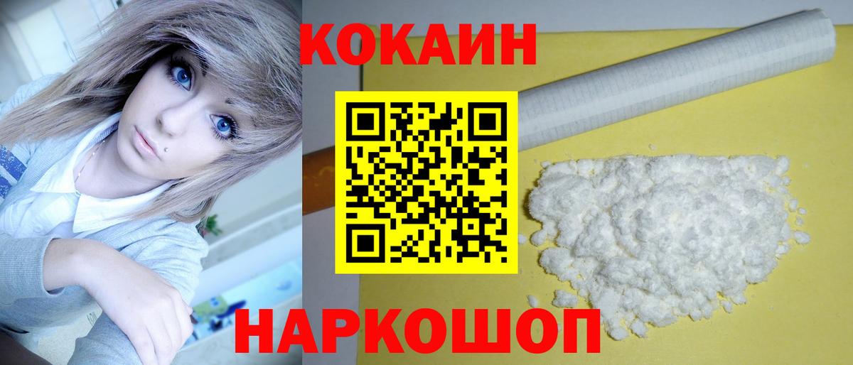 КОКАИН 99% Чехов