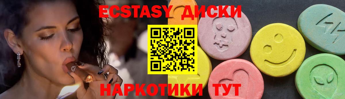Ecstasy Punisher  Ecstasy  Чехов  Экстази таблы  Вход с VPN 