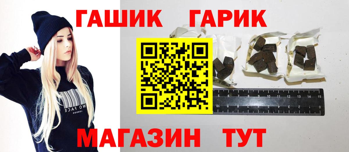 ГАШИШ Изолятор Чехов