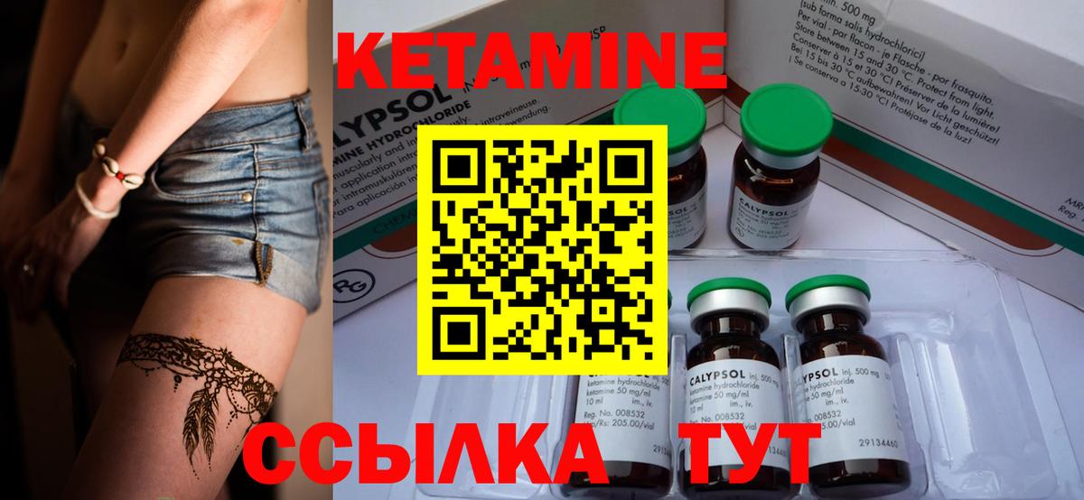 Чехов  КЕТАМИН ketamine  Вход с VPN  КЕТАМИН ketamine 