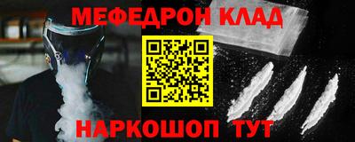 мефедрон VHQ Кимры