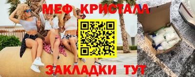 мефедрон VHQ Кимры