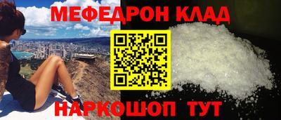бошки Кингисепп