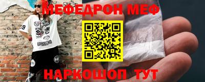 мефедрон VHQ Кимры