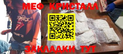 бошки Кингисепп