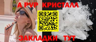 мефедрон VHQ Кимры