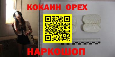 мефедрон VHQ Кимры