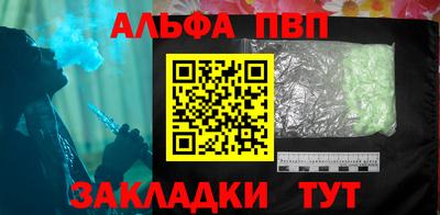 винт Кинель