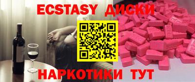 бошки Кингисепп