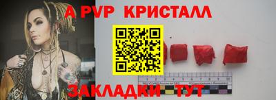 винт Кинель