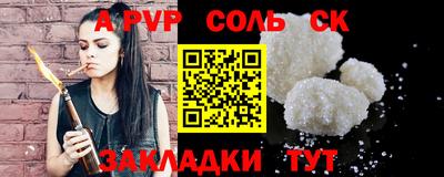винт Кинель