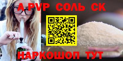 мефедрон VHQ Кимры