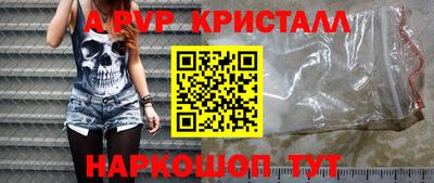 винт Кинель