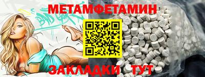 мефедрон VHQ Кимры