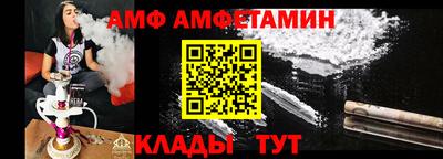 винт Кинель