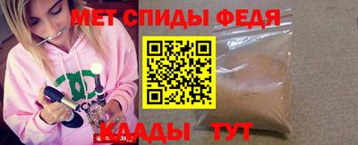 винт Кинель