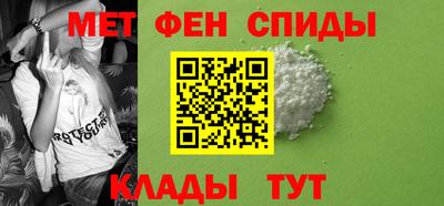 мефедрон VHQ Кимры