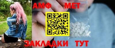 мефедрон VHQ Кимры