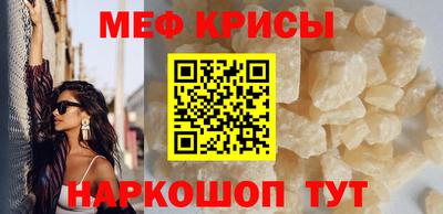 бошки Кингисепп