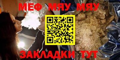бошки Кингисепп
