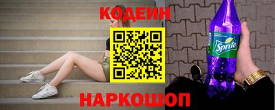 бошки Кингисепп