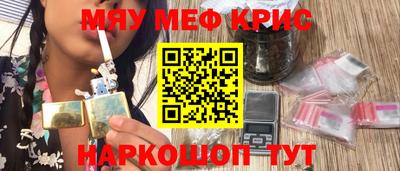 винт Кинель