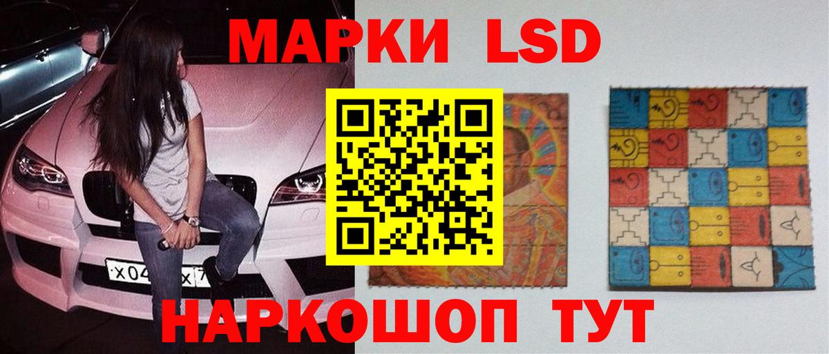 ЛСД экстази ecstasy Чехов