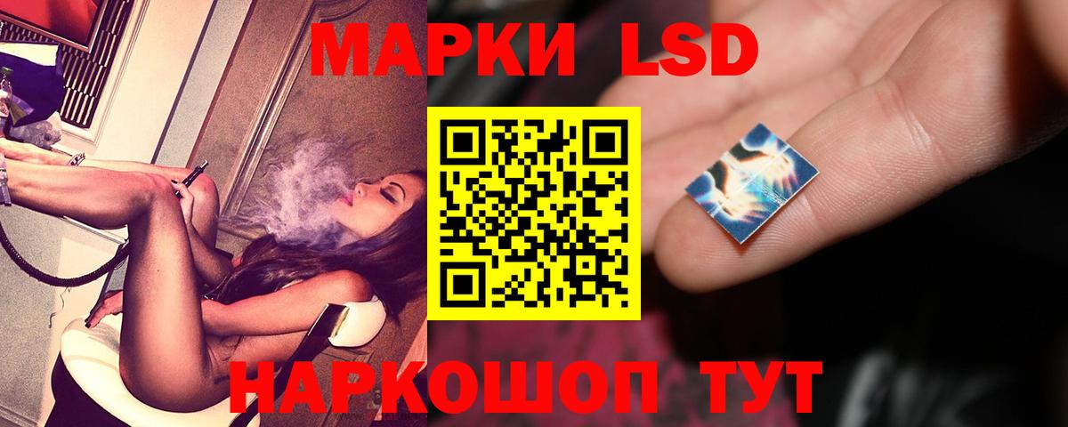Лсд 25 экстази ecstasy  Вход с VPN  Чехов  LSD-25 экстази кислота 