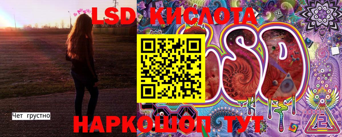 Чехов  Марки N-bome 1,8мг  Вход с VPN  Марки N-bome 1,8мг 