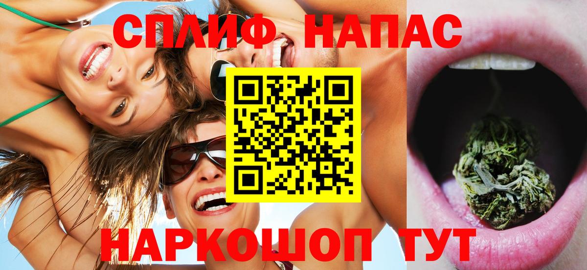 Чехов  Каннабис Ganja  Бошки марихуана индика  Вход с VPN  Канабис MAZAR  Конопля MAZAR 